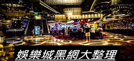 黃金總代理-百家樂密技！在百家樂賺錢的7個秘訣大公開！